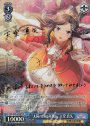 SP “太陽の国の軍団長”天堂 真矢(サイン入り)