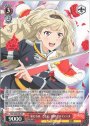 RR 私たちは ともに、西條 クロディーヌ