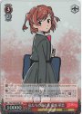 SR 私たちの進む先 愛城 華恋