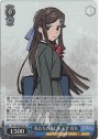 SR 私たちの進む先 天堂 真矢
