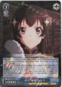 SR 再会 神楽 ひかり