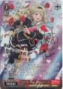 SP 私たちは ともに、西條 クロディーヌ(サイン入り)