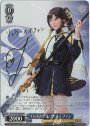 SP Delight リュウ・メイファン(サイン入り)