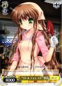 RR “リトルフォレスト”小鳥