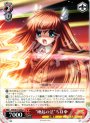 U “喚起の法”ちはや