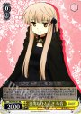 RR 日沈むひととき 朱音