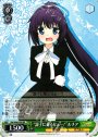 RR “調子に乗るなぁー!”ルチア