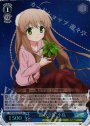 SR “鍵の守護”小鳥