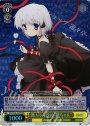 RRR 篝ちゃん改め“鍵ちゃん”