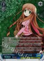 SP “結界の主”小鳥(サイン入り)