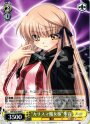 R “カリスマ魔女様”朱音