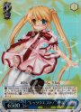 SR “レッツクエスト!”静流