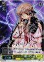 SP “カリスマ魔女様”朱音(サイン入り)