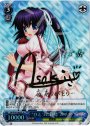 SP “ひとつの目標”ルチア(サイン入り)