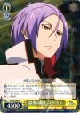 R 最優の騎士 ユリウス