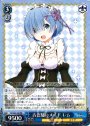 RR 青色髪のメイド レム