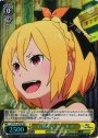 RRR 宣戦布告 フェルト