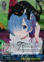 RRR 穏やかな日常 レム