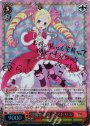 SP 可憐な少女 ベアトリス(サイン入り)