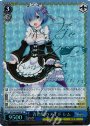 SP 青色髪のメイド レム(サイン入り)