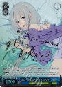 SP まどろみのひと時 エミリア(サイン入り)