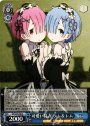 R 可愛い従者 ラム＆レム