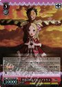 SR 不意のいたずら ベアトリス