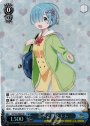 SR 急いで登校 レム