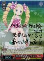 SP 異世界常夏生活 ベアトリス(サイン入り)