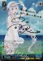 SP 異世界常夏生活 エミリア(サイン入り)