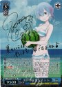 SP 異世界常夏生活 レム(サイン入り)