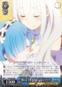 R 夢のような光景 レム&エミリア