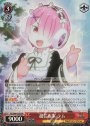 SR 超芸術家 ラム