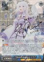 SP “Memory Snow” エミリア(サイン入り)