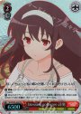 SR blessing software 詩羽