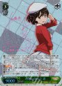 SP 理想の女の子 恵(サイン入り)