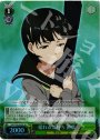 SR 揺れる気持ち 直葉