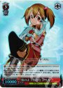 RRR 妹のような存在 シリカ