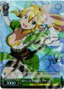 SP 頼りになる案内役 リーファ(サイン入り)
