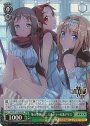 SR 冬の聖域 ロニエ&ティーゼ&アリス