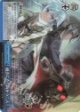 RRR 過去に立ち向かう二人