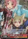 SP 目指せ聖剣 リズベット&シリカ(サイン入り)