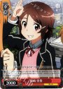 U 篠崎 里香