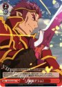 U 《魔剣グラム》