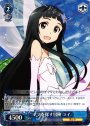 RR ママを探す冒険 ユイ