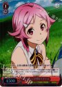 SR 《レプラコーン》の少女 リズベット