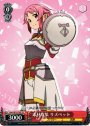TD 素材収集 リズベット
