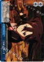 TD 《光剣》の使い手