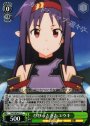C ぴぴっときたユウキ