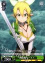 C 一斉攻撃 リーファ